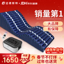 迈德斯特防褥疮气垫床医用瘫痪病人防褥疮气床垫老人久卧可翻身护理垫 F04