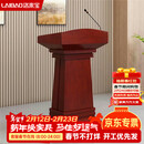 洛来宝 主席台会议演讲台桌发言台培训台迎宾台操作台 680*420*1150mm