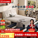 芝华仕（CHEERS）沙发床折叠伸缩一体两用小户型卧室书房2025新款6327白1.51m