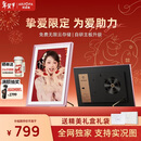 ARZOPA阿卓帕 D14英寸数码电子相框 智能云相框 电子相册照片视频触摸播放 摆台壁挂 送女友确认节礼物