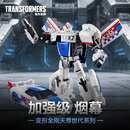 变形金刚（Transformers）儿童男孩玩具模型手办天尊世代加强级领袖之证烟幕G2008