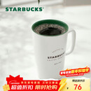 星巴克（Starbucks）经典传承陶瓷马克杯355ml经典款简约水杯泡茶杯办公室年货节礼物