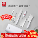 双立人（ZWILLING）刀具全套Pollux双重除菌刀具套装大白盾菜刀中片刀多用刀剪刀砍骨刀6件套AB款随机发货