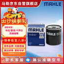 马勒机油滤芯机滤OC611/QZJD4(卡罗拉雷凌/凯美瑞荣放/威兰达威驰花冠