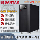山特UPS不间断电源3C15KS在线式三进单出15KVA13.5KW机房服务器智能稳压输入380V输出220V应急备用电源 山特3C15KS单主机（不含电池）