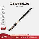 万宝龙MONTBLANC大班163镀玫瑰金色签字笔112678/132487新年礼物