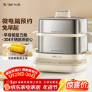 小熊（Bear）煮蛋器 蒸蛋器 自动断电不锈钢 大闸蟹电蒸锅小型2-3人用 智能早餐机神器 ZDQ-E12L6 
