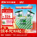 绿A天然螺旋藻精片600粒×0.5g礼盒装 免疫调节 抗疲劳 调节血脂