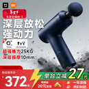 米家小米筋膜枪3 蓝灰色 专业健身按摩仪按摩器肩颈腰背全身肌肉按摩送男友女友生日节日新年礼物