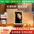 ARZOPA阿卓帕 16英寸数码电子相框 智能云相框 电子相册照片视频触摸播放 摆台壁挂 送女友情人节礼物