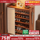 小匠材鞋架家用门口多层入户柜简易玄关防尘收纳鞋柜茶色7层90cm