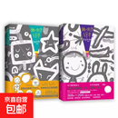 【真便宜】正版现货我的创意绘本五味太郎50% 25% 五味太郎画一半你画一半 艺术启蒙 涂鸦 调动灵感创意锻炼思维能力3-6岁 我的创意绘本 五味太郎25%+50%