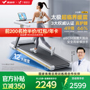 麦瑞克（MERACH）小白犀Ultra跑步机家庭用爬坡全折叠静音护膝走步健身房器材 新升级Ultra/太极超临界缓震