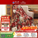 富安娜家纺加厚毛毯 秋冬保暖毯子 双人盖毯被 保暖冬天双层云毯 1.8*2m