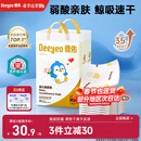 德佑婴儿一次性隔尿垫46片33*45cm护理垫不可洗尿垫姨妈垫