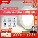 欧普照明（OPPLE）3只装三档调色led全铝筒灯超薄筒灯客厅吊顶天花灯过道嵌入式洞灯 【高显防眩-铝材】3W/调色/银【3只】