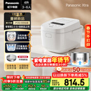 松下（Panasonic）【国家补贴】Xtra零零煲2.0电饭煲0涂层家用电饭锅4-5人IH无涂层不锈钢4升一级能效SR-HFS155-W