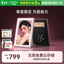 ARZOPA阿卓帕 D14英寸数码电子相框 智能云相框 电子相册照片视频触摸播放 摆台壁挂 送女友节日礼物推荐