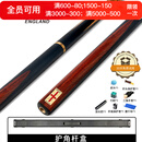 RILEY莱利RES-200台球杆黑八小头黑8中式八球斯诺克中头追分桌球杆10mm