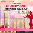 兰蔻菁纯防晒50ml养肤隔离轻薄防晒霜礼盒生日礼物新年礼物礼遇送女友