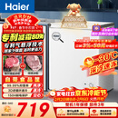 海尔（Haier）142L单温冰柜小型家用小冰柜商用减霜一级能效冷藏冷冻转换深冷冷柜小冰箱BC/BD-142GHW9D国家补贴