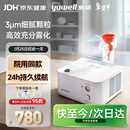 鱼跃（Yuwell）雾化器儿童成人老人医用家用空气压缩式雾化机403H