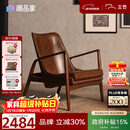 支吾琥珀椅中古风客厅单人位设计师复古油蜡皮真皮休闲椅 琥珀棕+棕