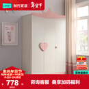 林氏家居现代简约单人卧室三门儿童衣柜女孩公主收纳柜衣橱EA1D三门衣柜