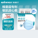 稳健一次性医用外科口罩100只独立装棉里层亲肤口罩防过敏性鼻炎