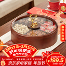 初心干果盘坚果盘实木高档家用客厅茶几分格零食糖果收纳盒圆形轻奢