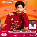 FILA马上起飞 | Dimitri联名编织衫FUSION斐乐章昊同款春新年款毛衣 石榴红-RD L 175/96A/L