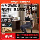比纳电动颈椎牵引器家用颈椎牵引椅颈椎拉伸器吊挂式颈椎矫正器倒立机 二代静音电机丨均匀受力【送长辈】
