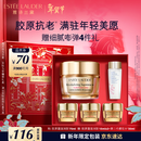 雅诗兰黛智妍胶原霜滋润款面霜75ml淡纹紧致护肤品化妆品生日情人节礼物