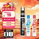 仆旅补漆笔汽车黑白色珍珠白车漆面刮痕去划痕修复点漆笔珍珠白新款