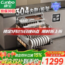 康宝（Canbo）家用大容量304不锈钢嵌入式巨量磐石三层消毒柜二星级甲流碗筷消毒碗柜政府补贴XDZ110-EN321 PRO
