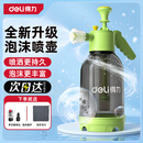 得力（deli）洗车泡沫喷壶 高气压手持喷水壶家车多场景双喷头增泡神器绿色2L