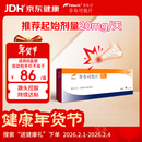 菲布力【原研进口】菲布力 非布司他片20mg*14片/盒