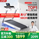佑美U4Pro跑步机家庭用电动爬坡登山全折叠安静低音走步机健身房器材