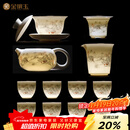 金镶玉功夫茶具整套装陶瓷茶壶杯送人礼品盒高档羊脂玉白瓷 胜境