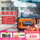 亿力高压洗车机4280G-P1800W家用清洗机高压喷水水枪洗车机高压洗车泵