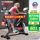 HARISON汉臣动感单车家用智能健身车 室内自行车健身器材SHARP HR-X9eco