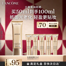 兰蔻菁纯防晒50ml养肤隔离轻薄防晒霜礼盒生日情人节礼物礼遇送女生