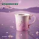星巴克（Starbucks）暮樱翩翩浮雕款马克杯340ml咖啡泡茶水杯子办公居家生日礼物男女