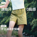 蕉下超轻量女士速干户外徒步登山短裤HI897漫野绿L