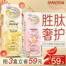 潘婷胜肽泡弹发膜12ml*8京东自营高活养发护理柔顺弹韧柔亮深水泡弹