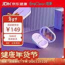 EraClean世净超声波隐形眼镜盒美瞳清洗器盒子美瞳清洁机自动清洗器还原仪