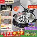 利仁（Liven）重磅新品电饼铛小钢人不锈钢0涂层上下盘可拆洗可调火40mm超深2000W双面加热家用电饼档LR-XGR3997