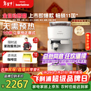 飞利浦（PHILIPS）整机进口 Baristina新型意式美式全自动家用/办公室咖啡机 研磨一体小型咖啡机BAR系列 年货节送礼