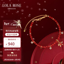 LOLA ROSE罗拉玫瑰日心说星球手链女款本命年马年生日新年情人节礼物送女友