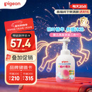 贝亲（Pigeon）洗发水沐浴露 含桃叶精华 婴儿洗发沐浴二合一 500ml IA209